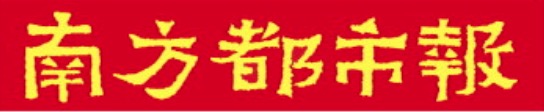 股票配资分析 中美大幅削减关税，对美出口会出现激增？国家统计局回应