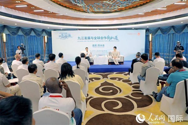 配资网站排名 2025年“一带一路”记者组织论坛主题采风活动走进九江
