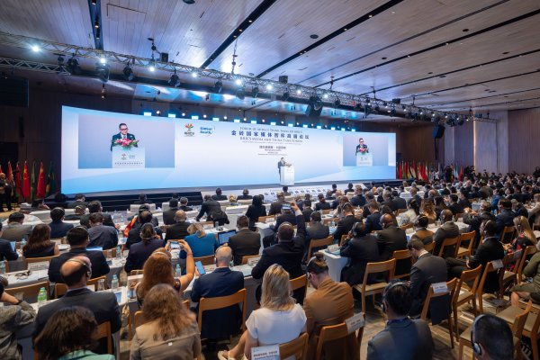 新股配资门户网 国际观察｜为全球南方合作贡献金砖媒体智库力量